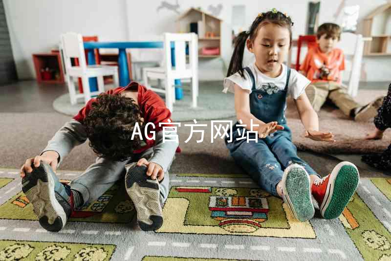 AG官方网站